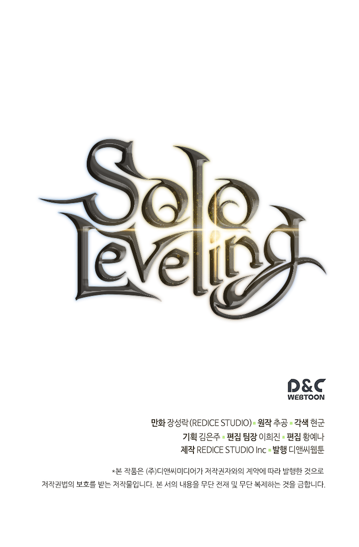 Solo Leveling, Chapter 105 image 42